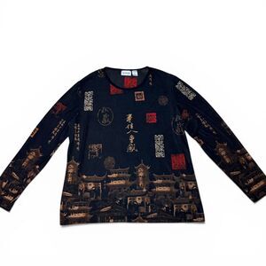 Chico’s Travelers Knit Asian Oriental Print Long Sleeve Top Black 3 (L / XL)